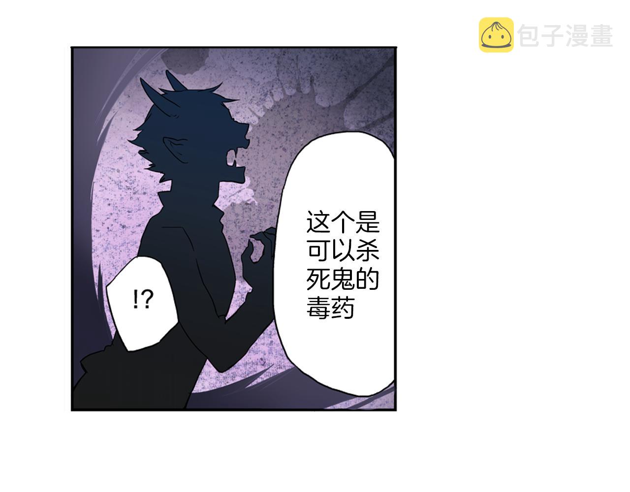 第6话 刚有好感就要……75