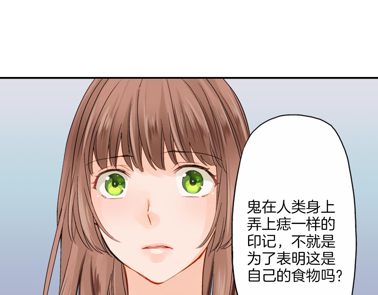第12话 苏元的真实目的94