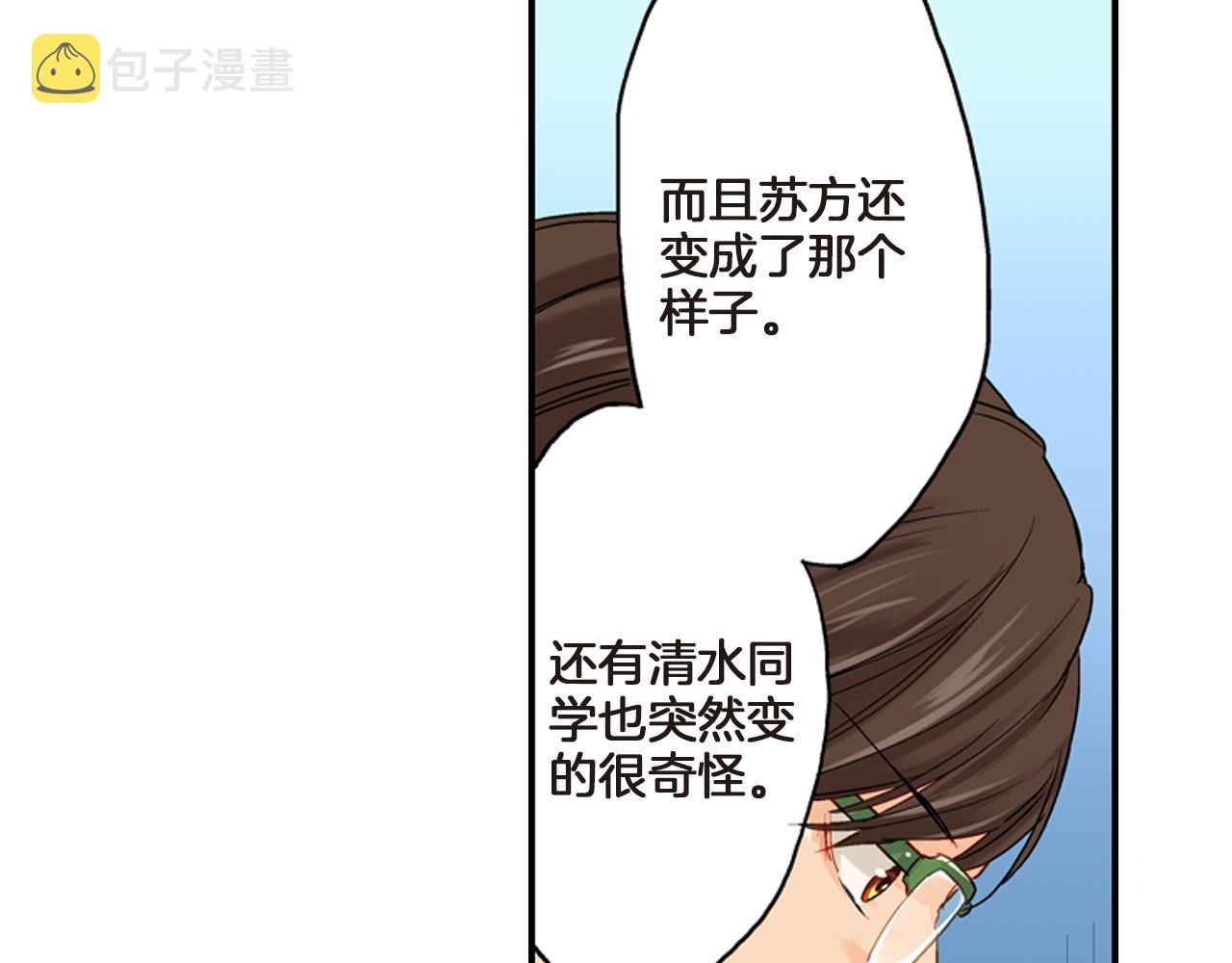 第4话 嫁给我之前你不能离开这里42