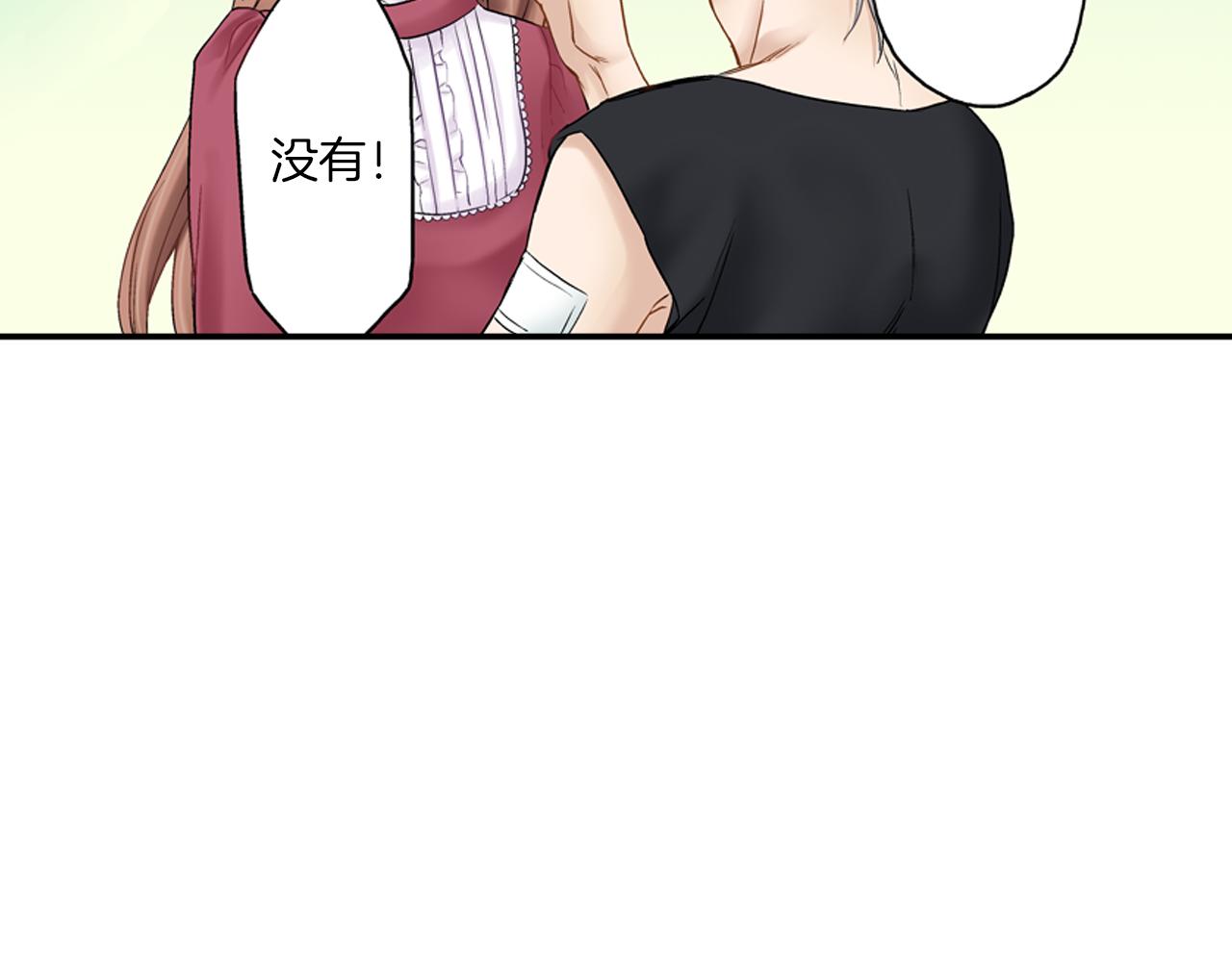 第9话 可爱的睡颜37
