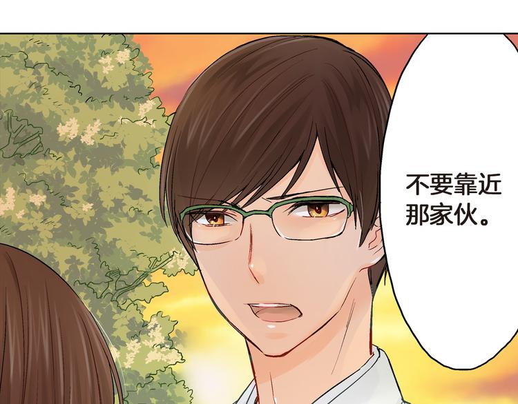 第2话 再也不要见他119