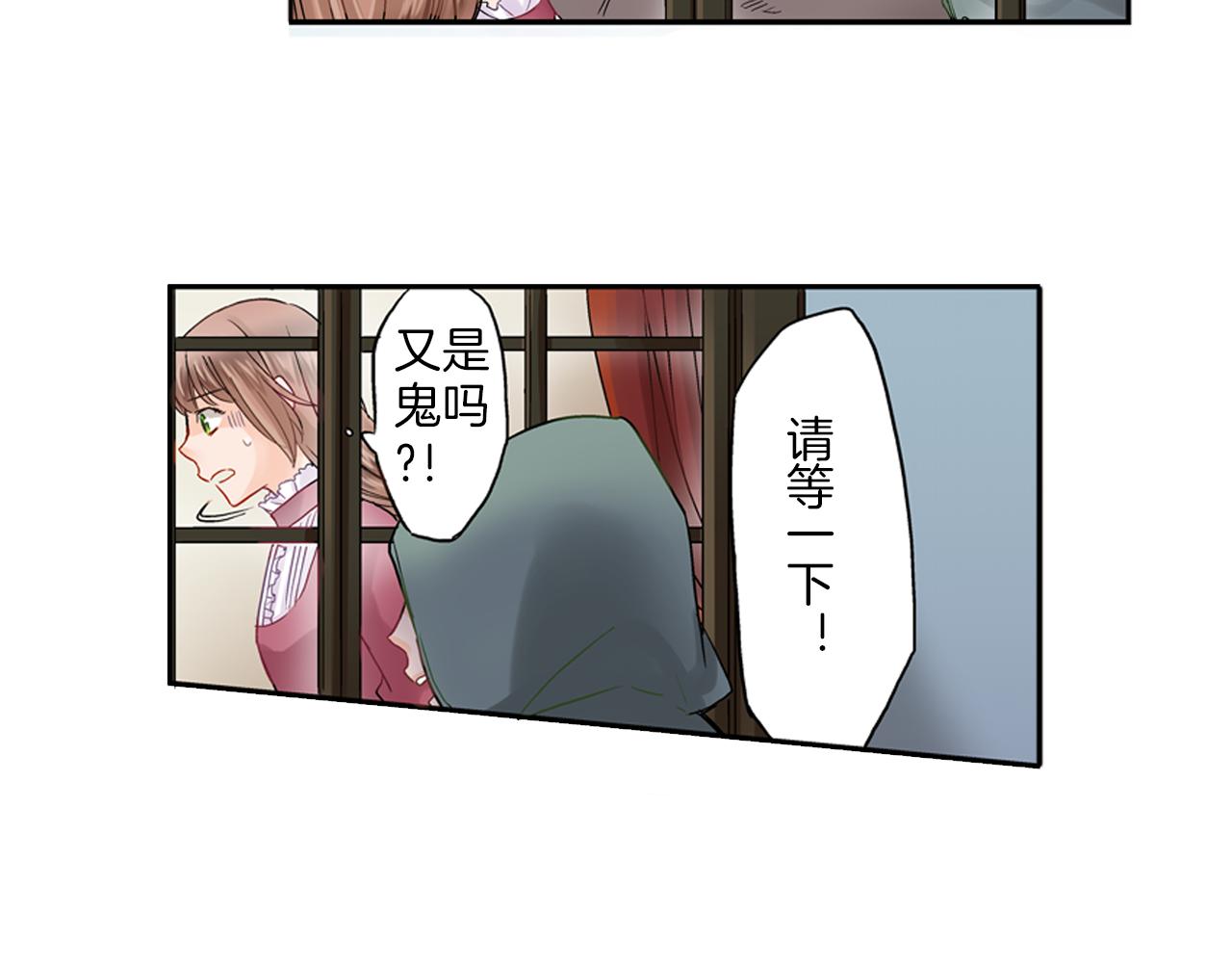 第6话 刚有好感就要……60