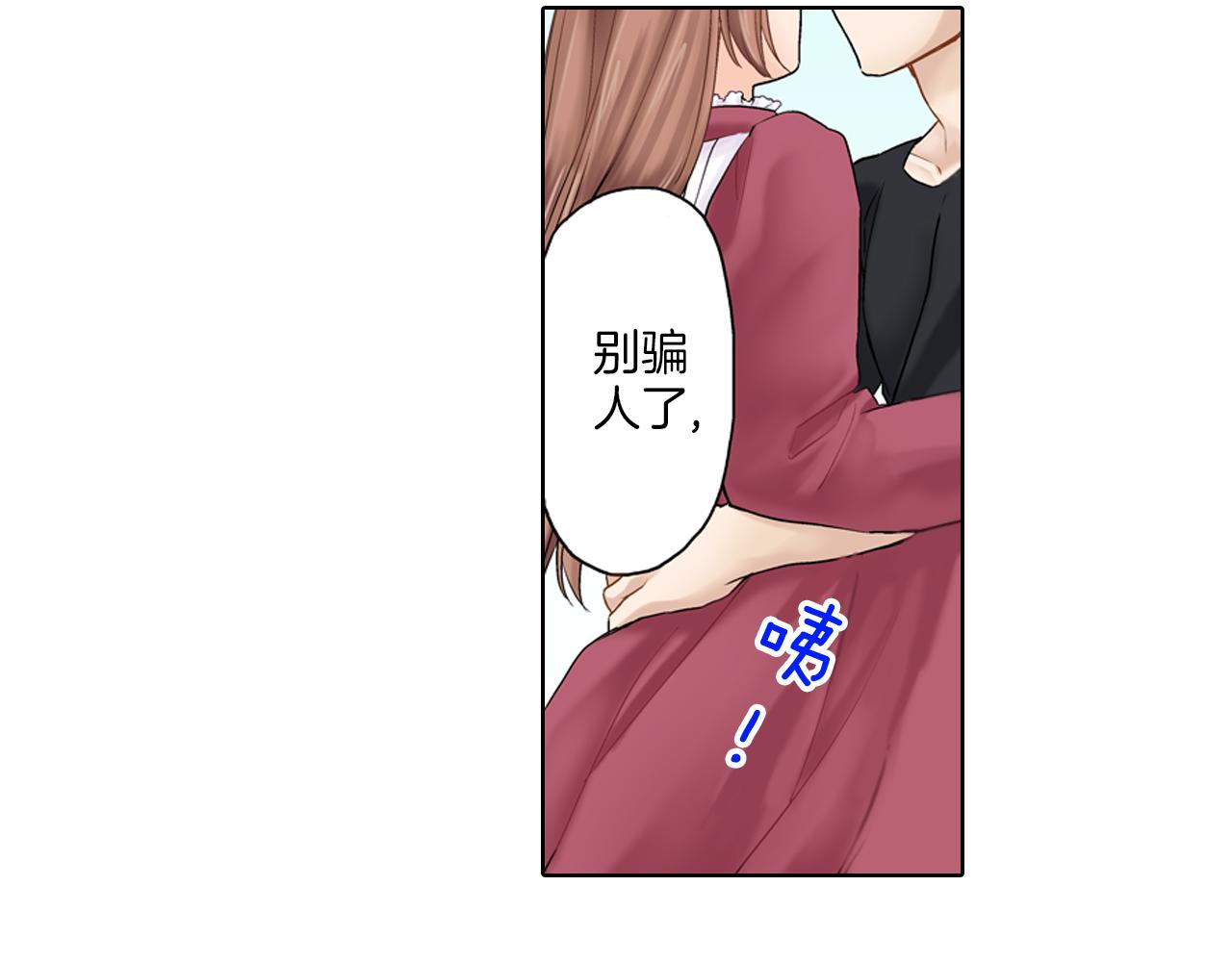 第9话 可爱的睡颜38