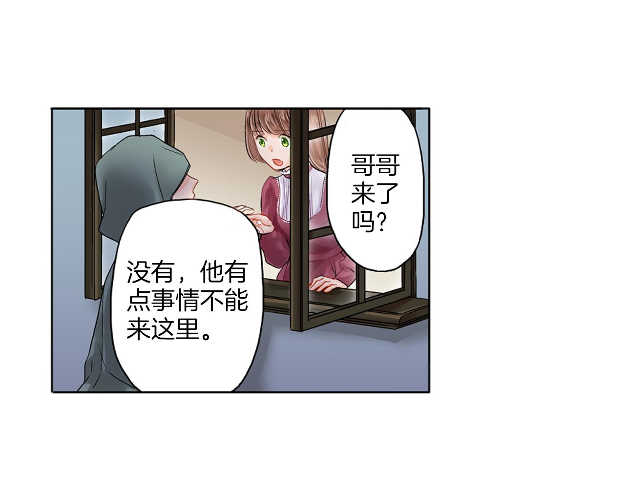 第6话 刚有好感就要……69