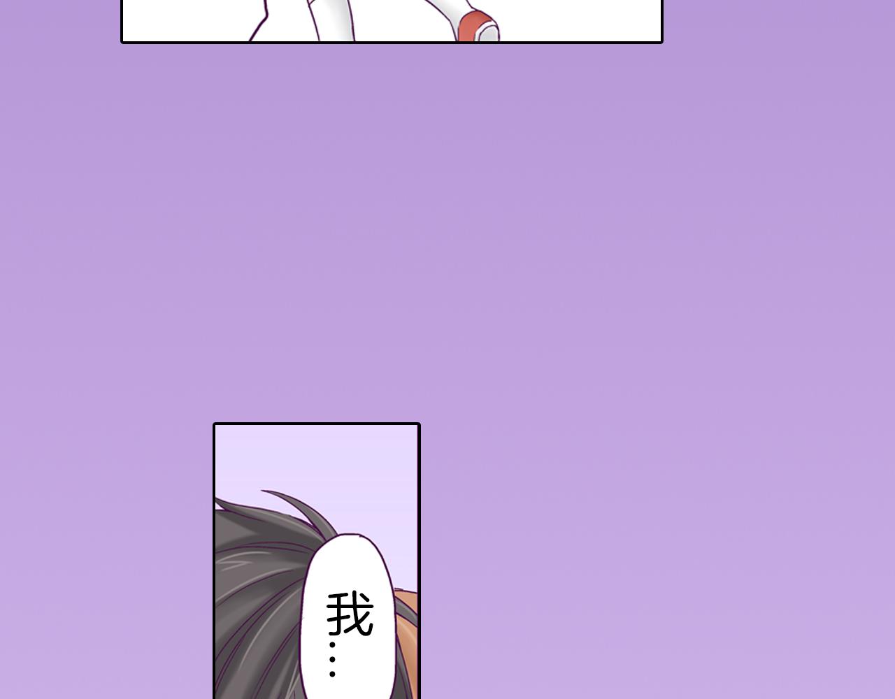 第9话 可爱的睡颜17