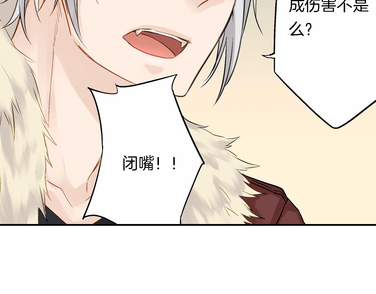 第14话 一吻定情！4