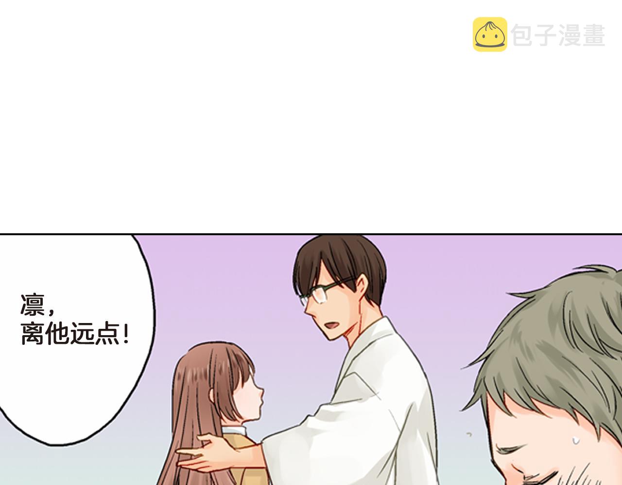 第4话 嫁给我之前你不能离开这里36