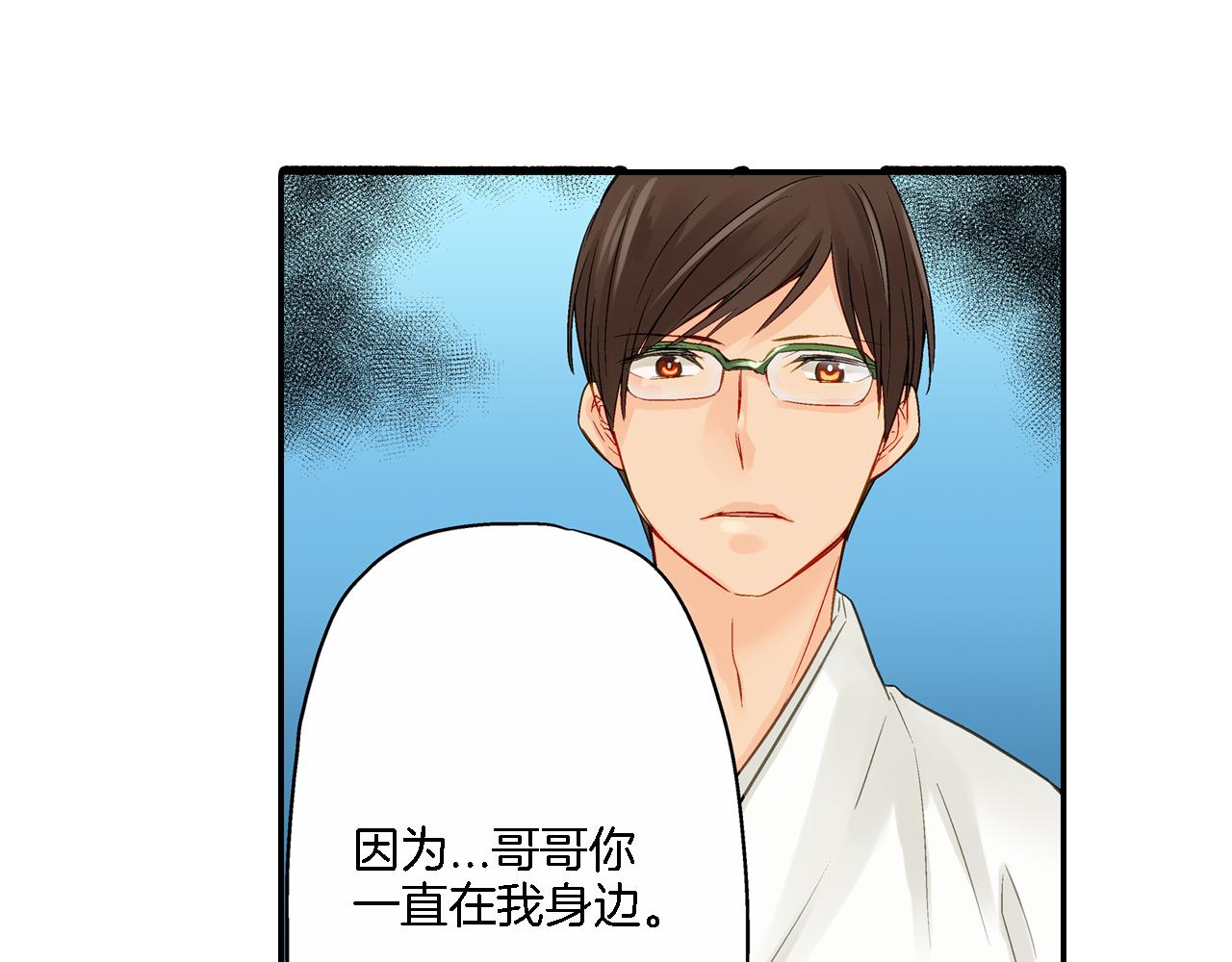 第14话 一吻定情！94