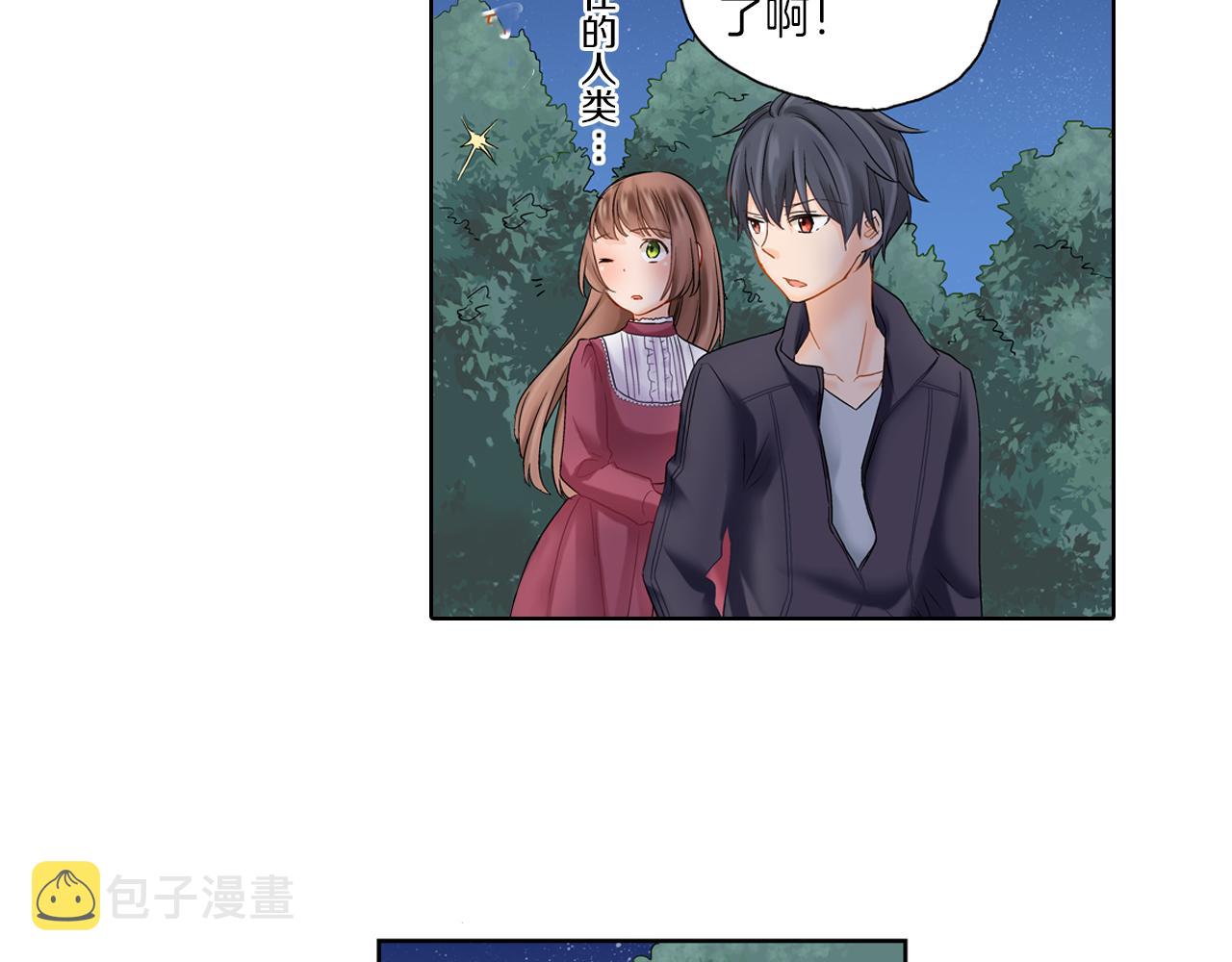 第7话 我要保护他！55