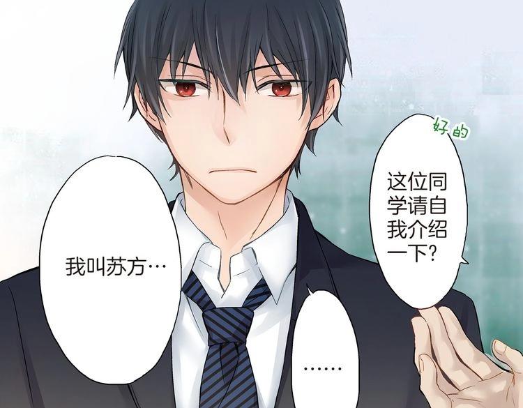 第1话 你敢说不认识我？！159
