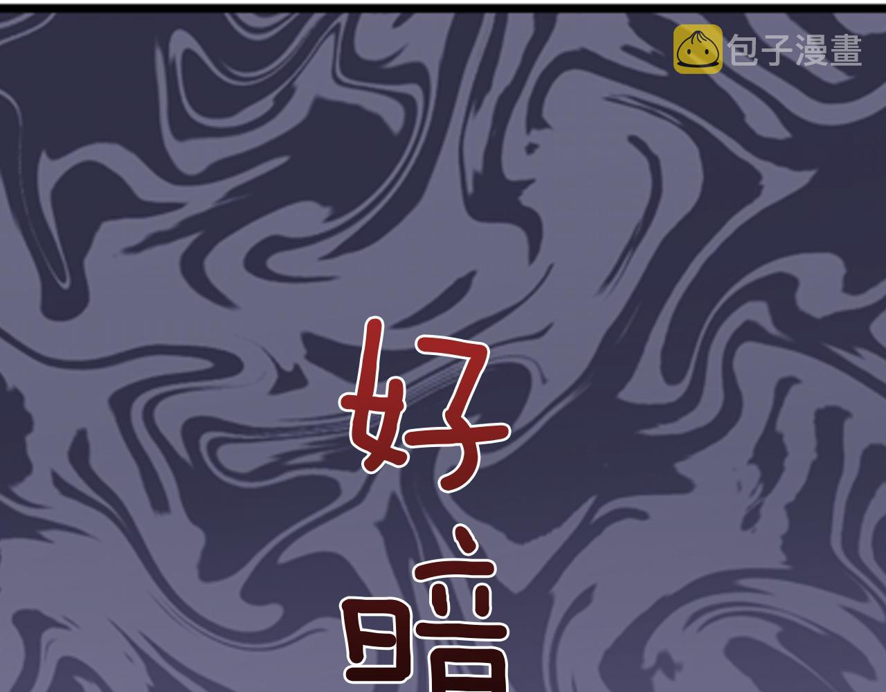 第12话 苏元的真实目的29