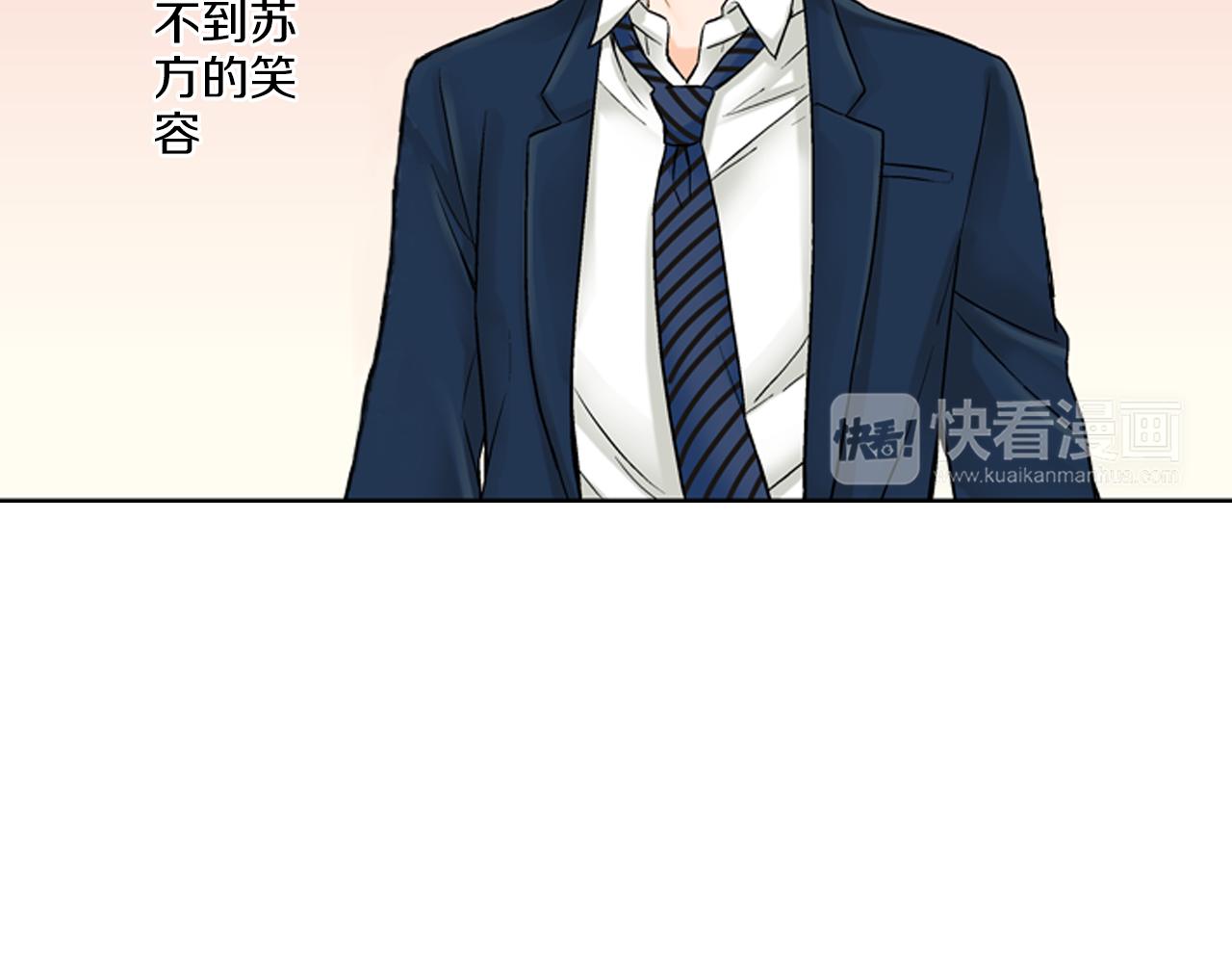第9话 可爱的睡颜6