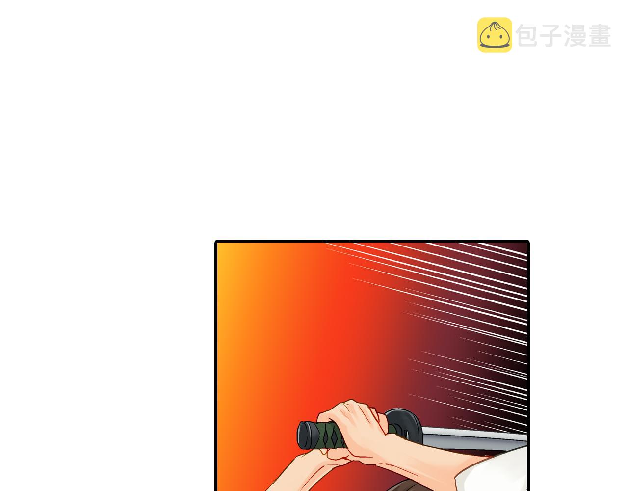 第14话 一吻定情！14