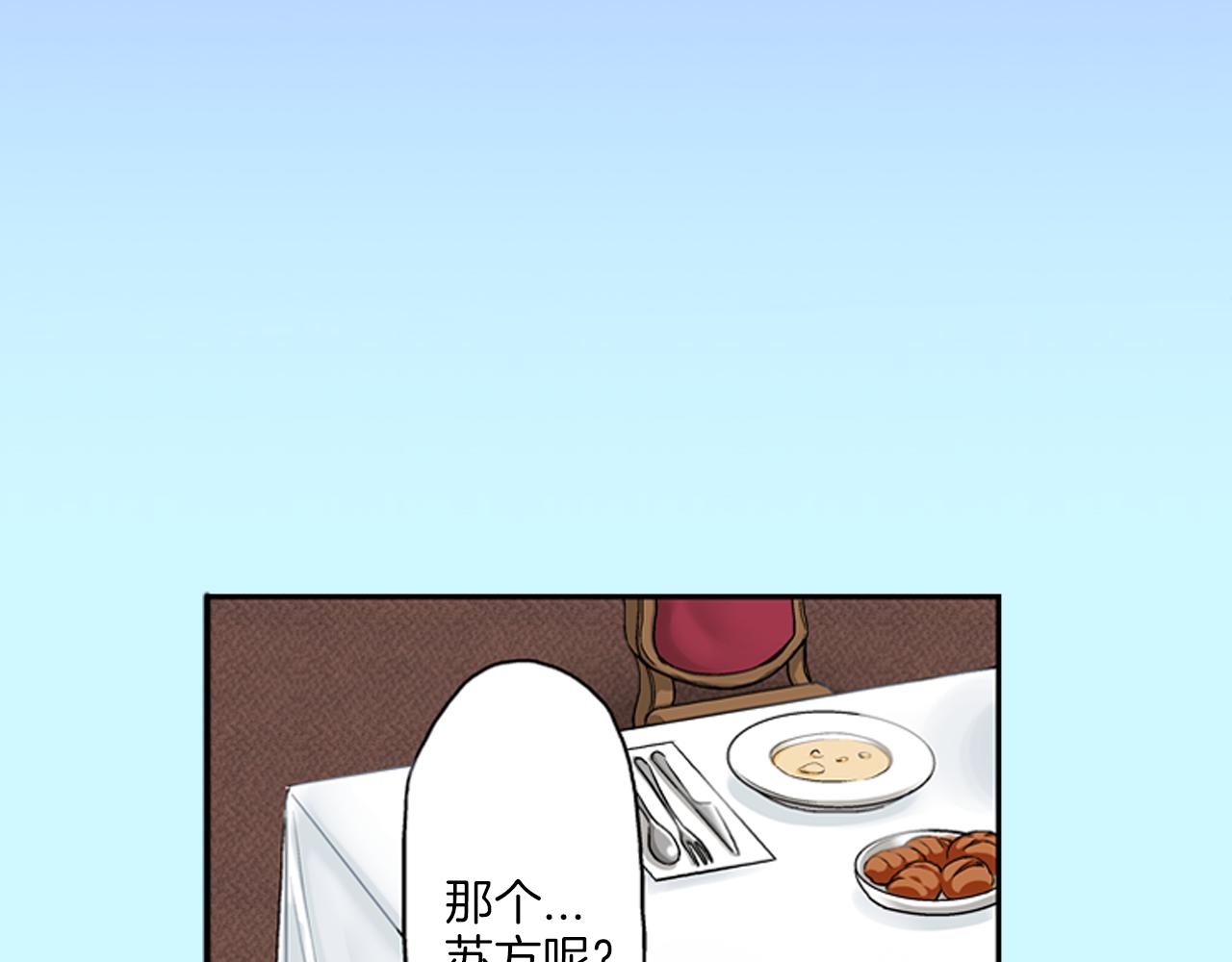第7话 我要保护他！7