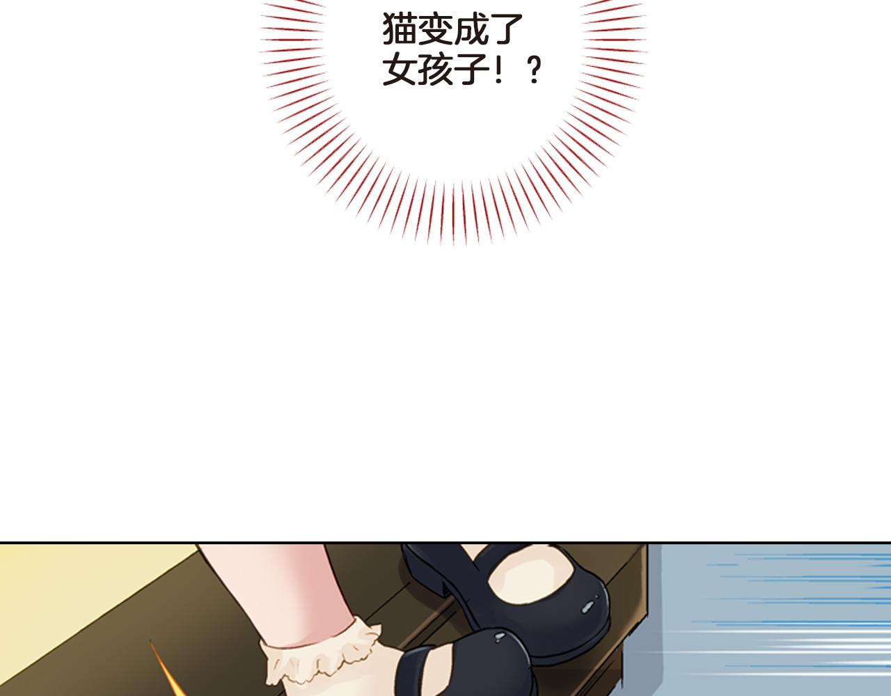 第4话 嫁给我之前你不能离开这里115