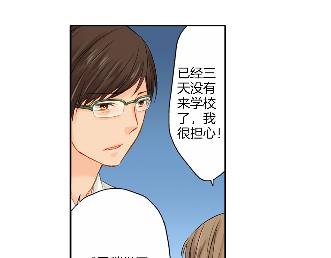 第11话 被打断的温存31
