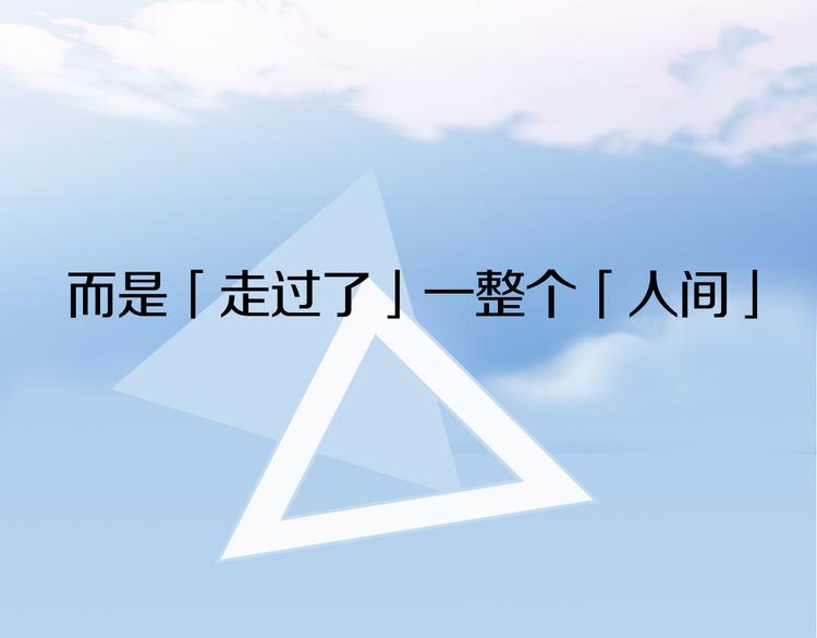 序章 你是我的新娘5