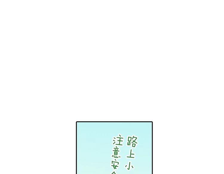 第1话 你敢说不认识我？！69