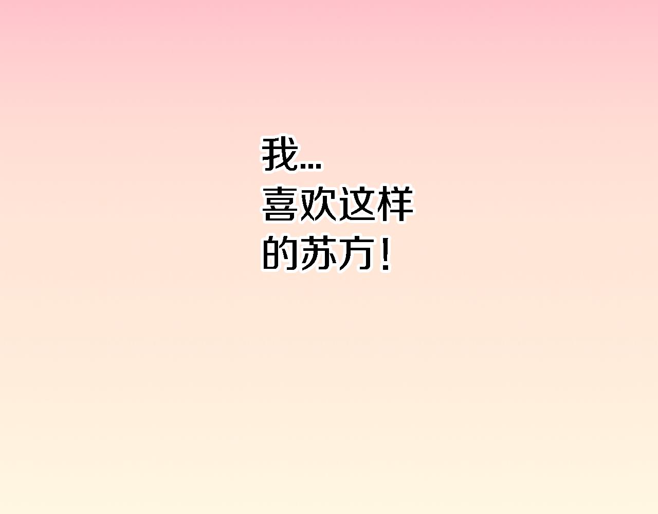 第13话 梦境与现实56