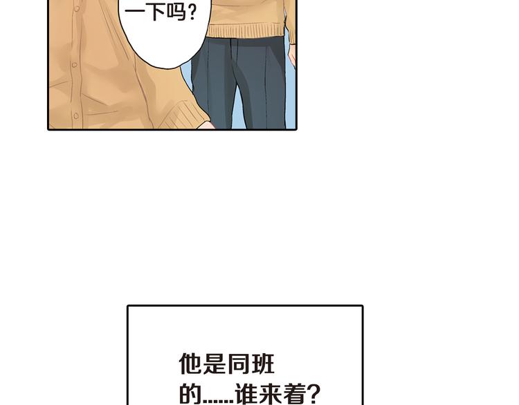 第3话 嫁给我是你的命运35