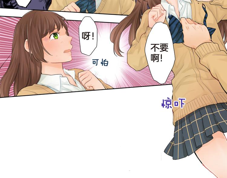 第3话 嫁给我是你的命运68