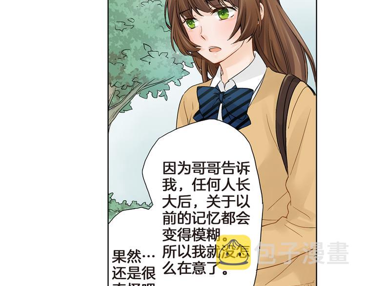 第2话 再也不要见他49