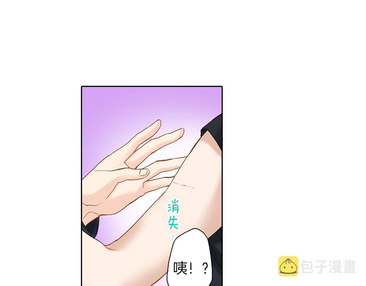 第9话 可爱的睡颜93