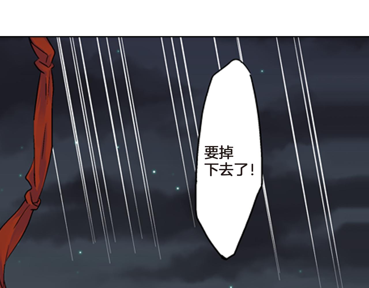 第4话 嫁给我之前你不能离开这里126