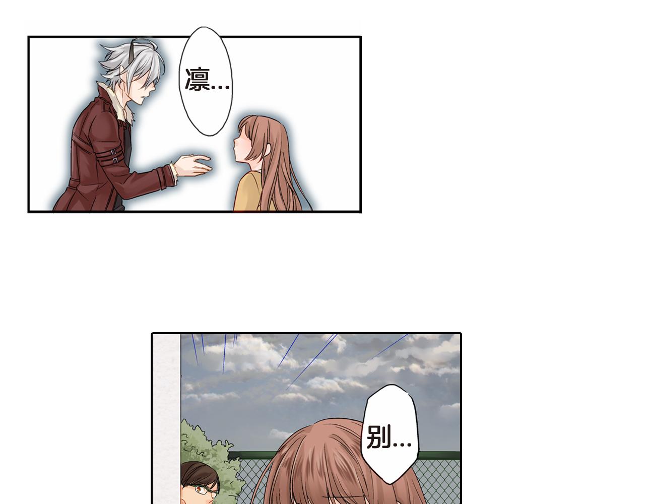 第4话 嫁给我之前你不能离开这里9