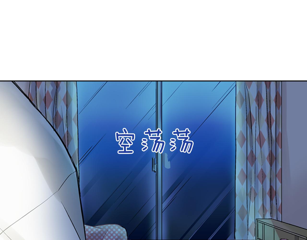 第4话 嫁给我之前你不能离开这里73