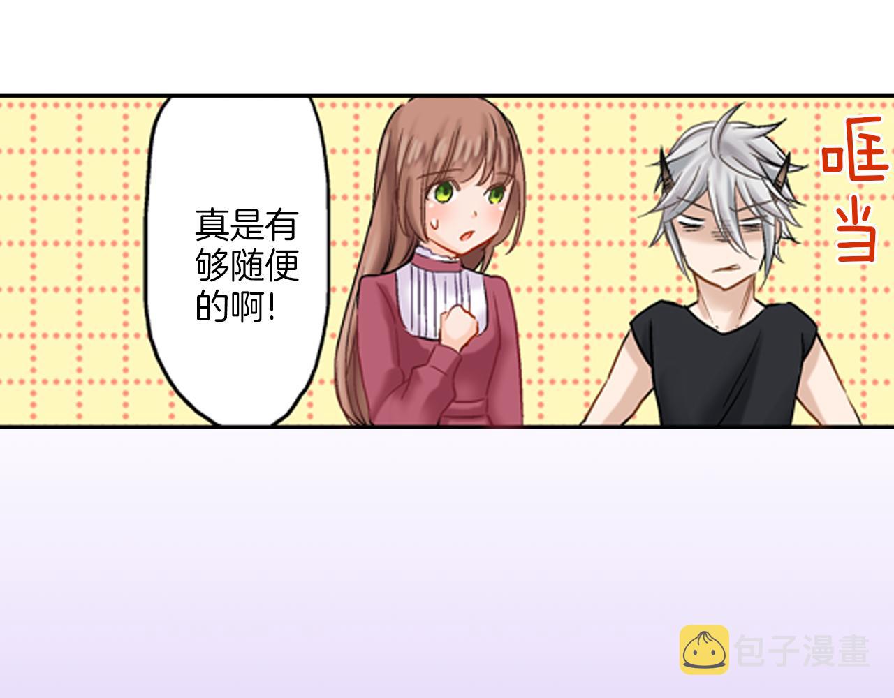 第10话 一言不合就14