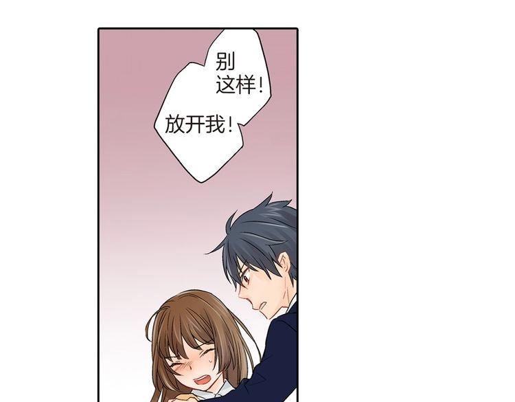 第1话 你敢说不认识我？！202