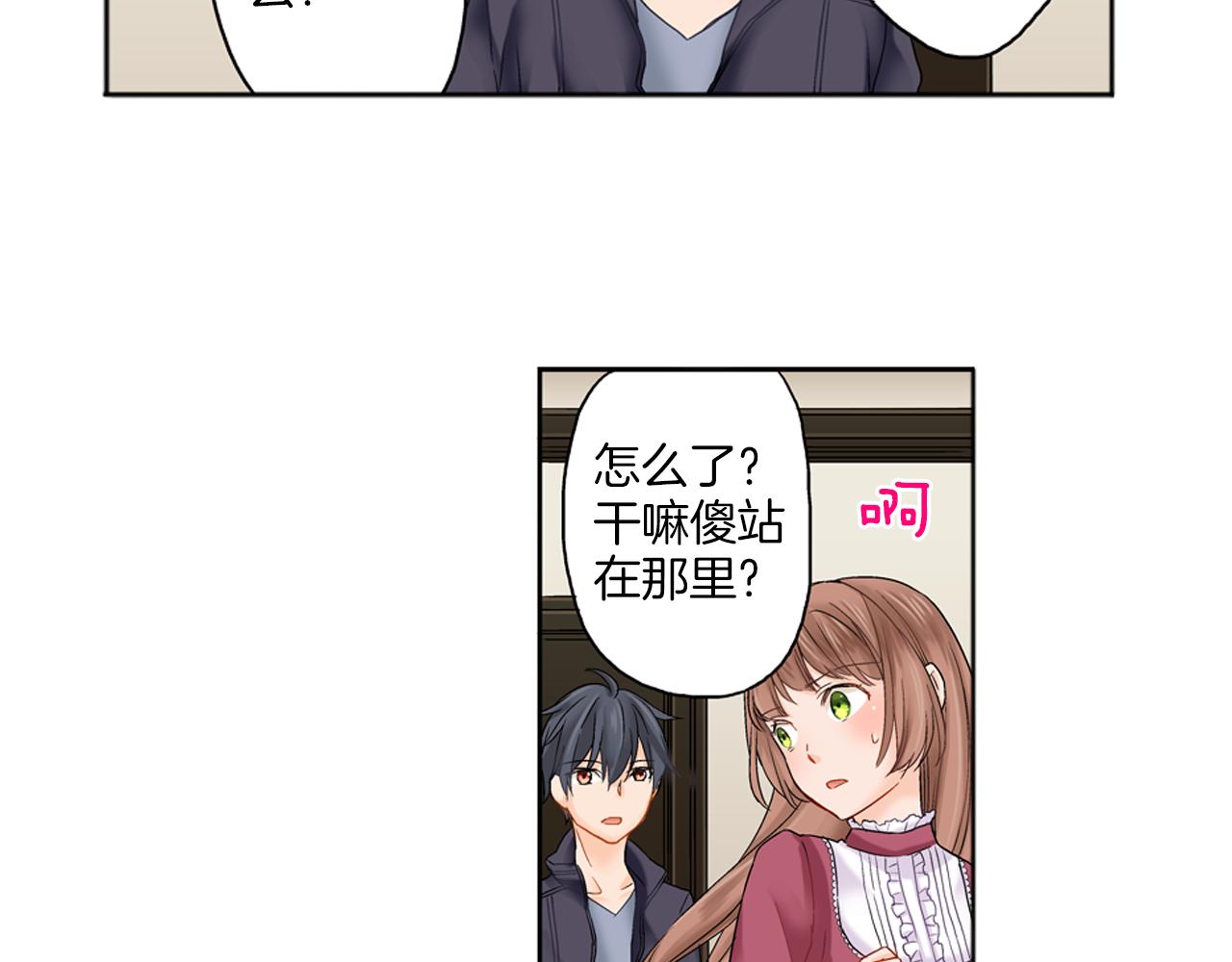 第7话 我要保护他！19