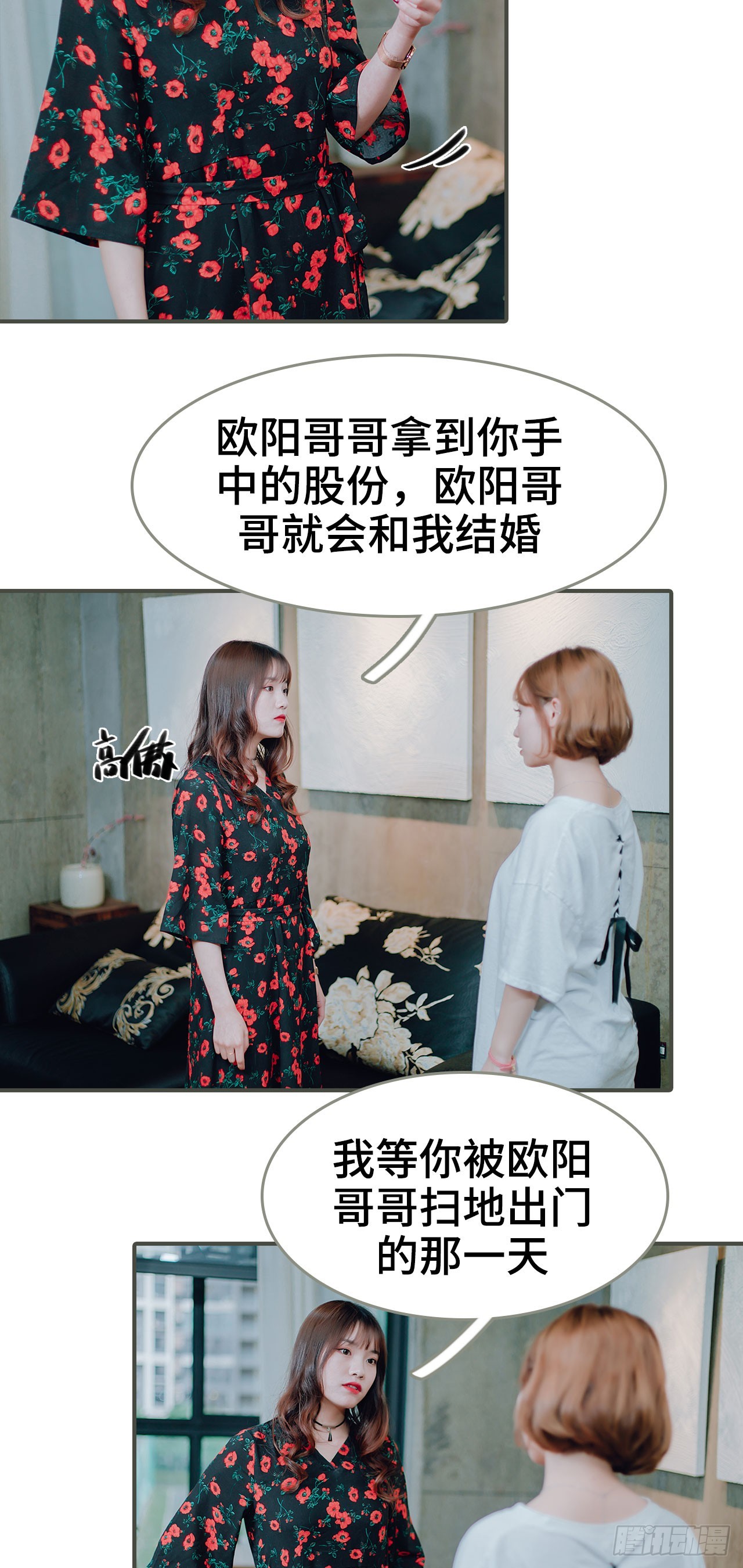 第43话2