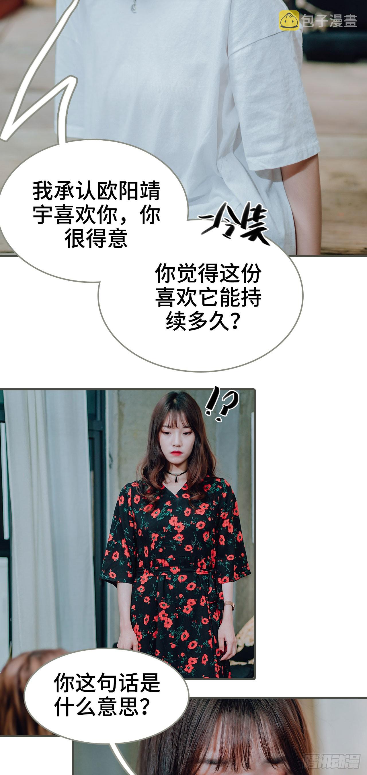 第43话9