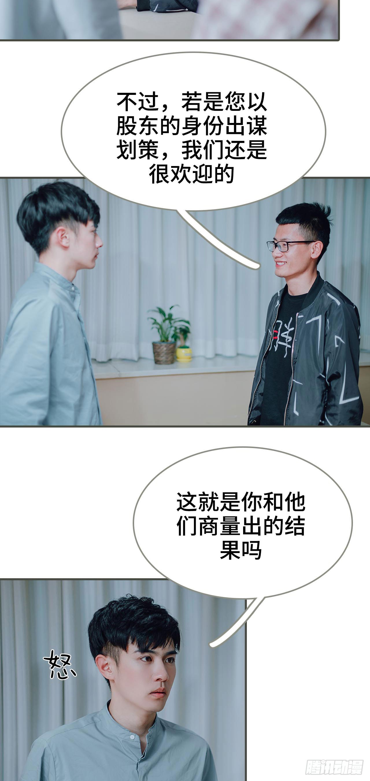 第13话2