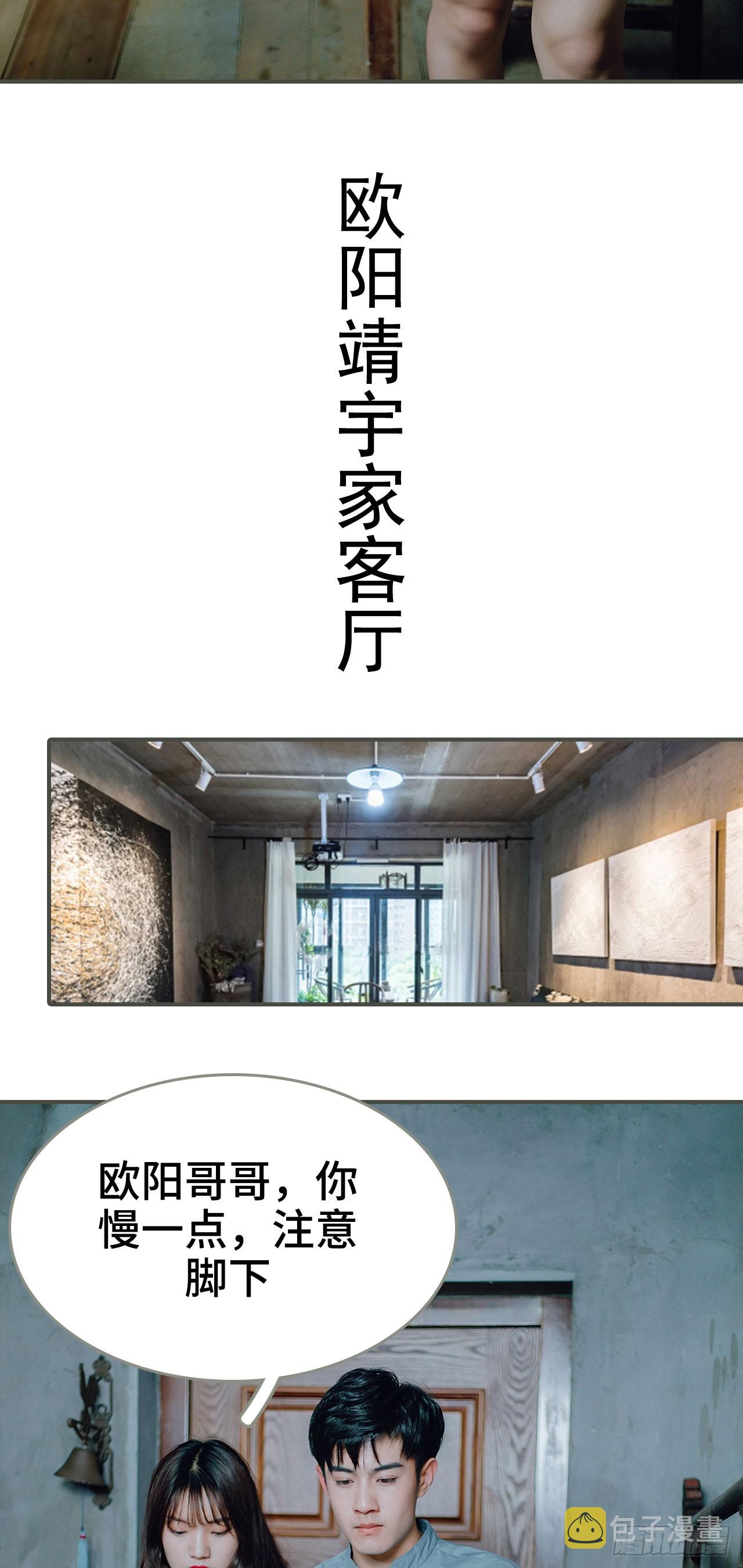 第25话9
