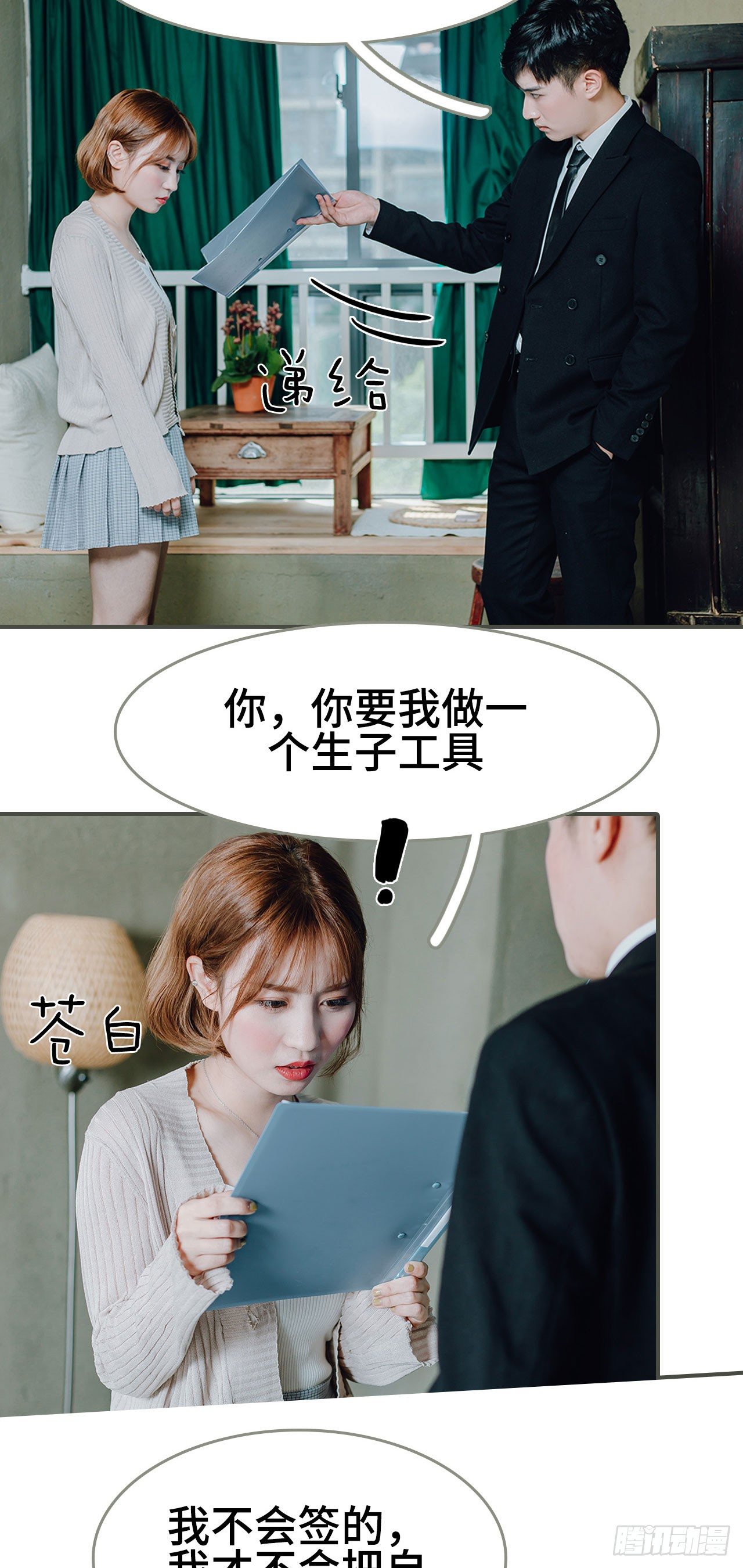 第4话1