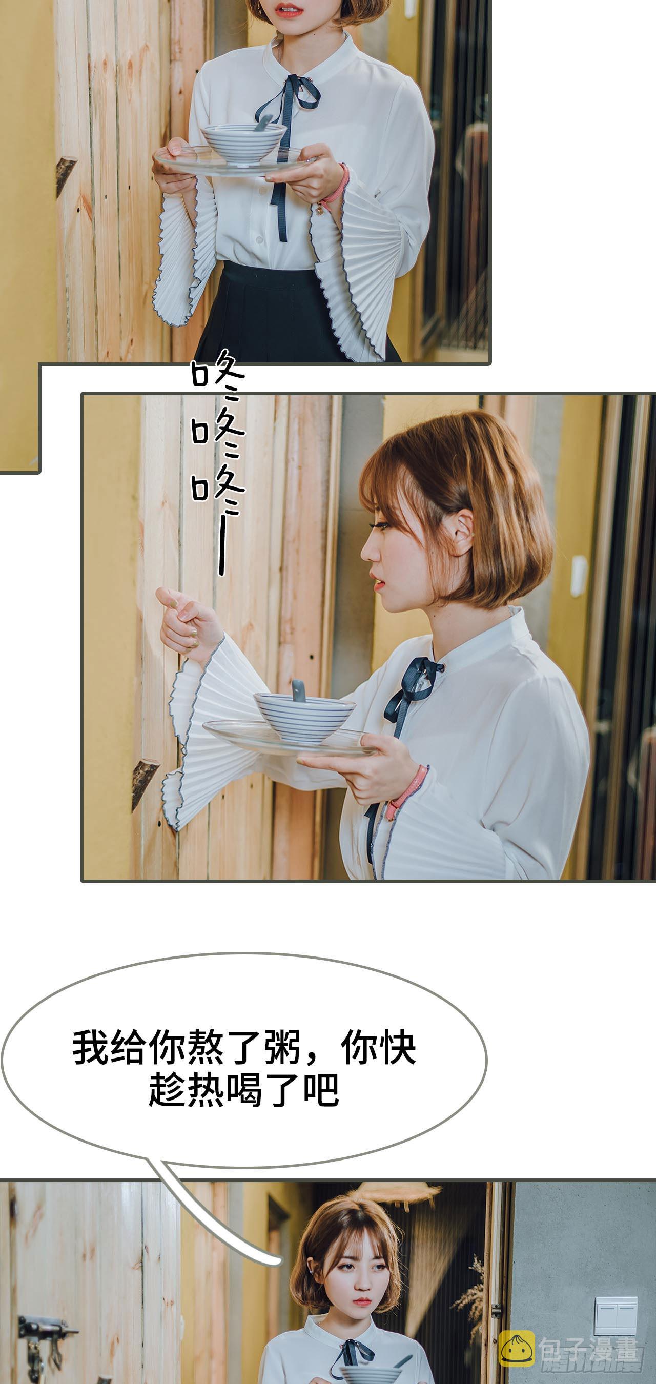 第20话16