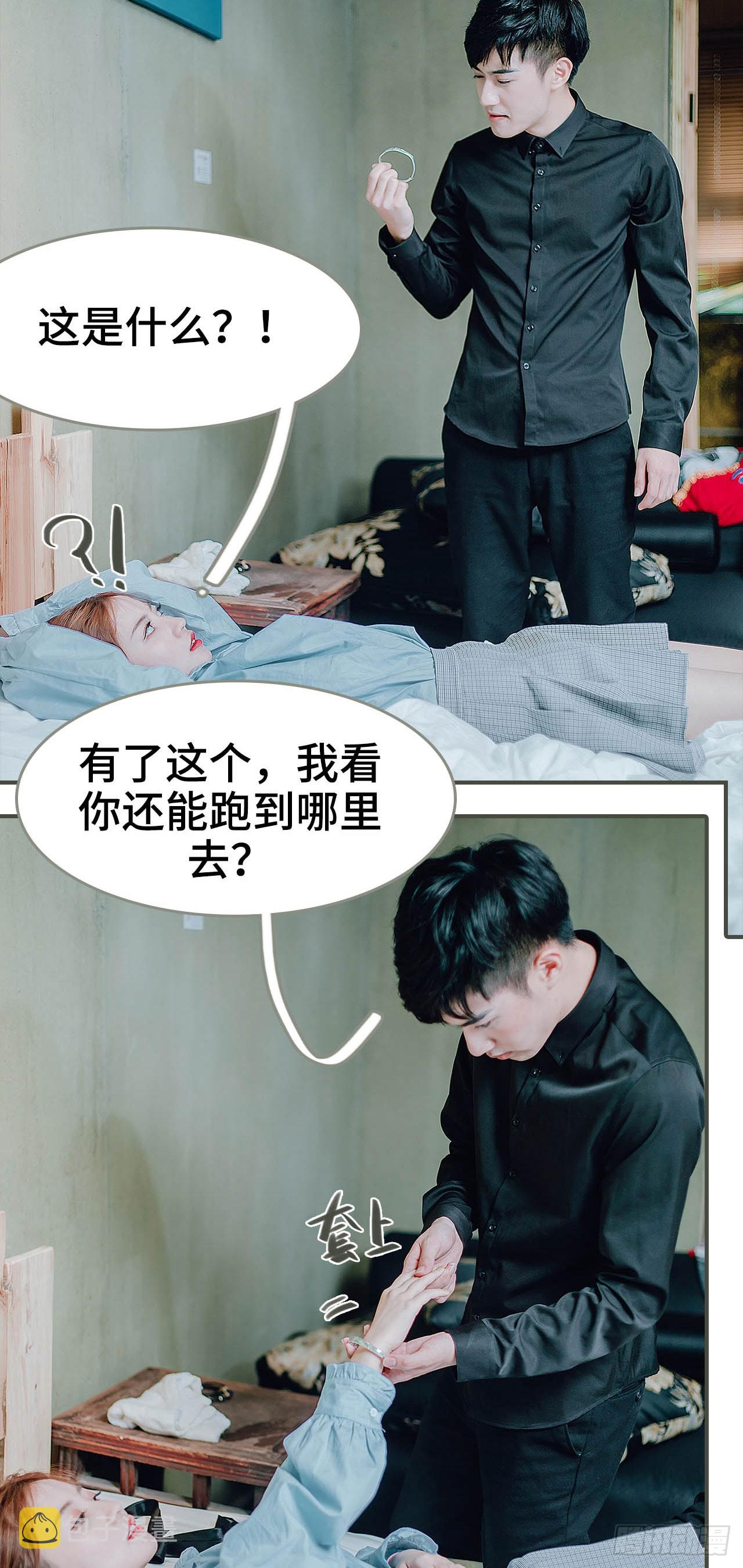 第39话9
