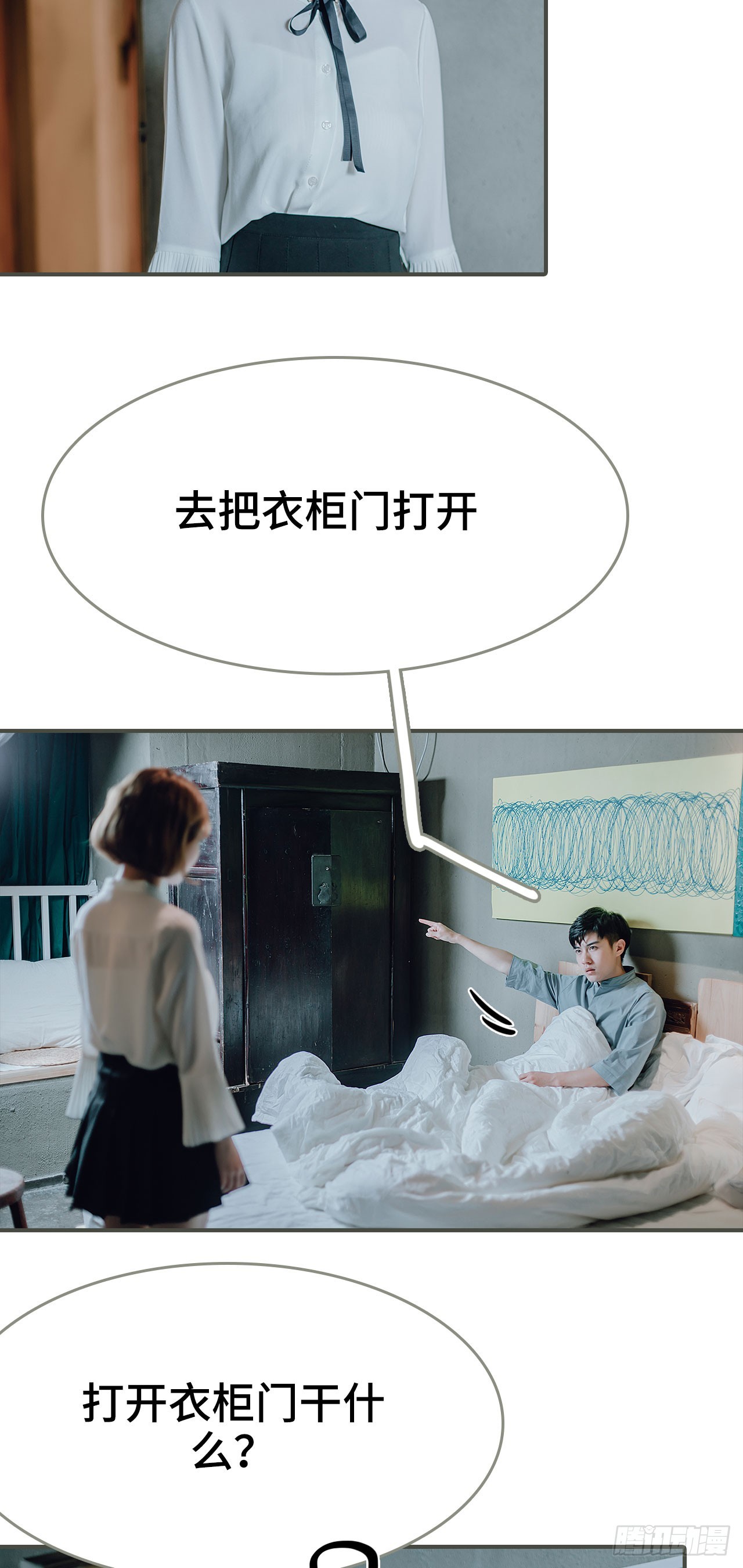 第26话14