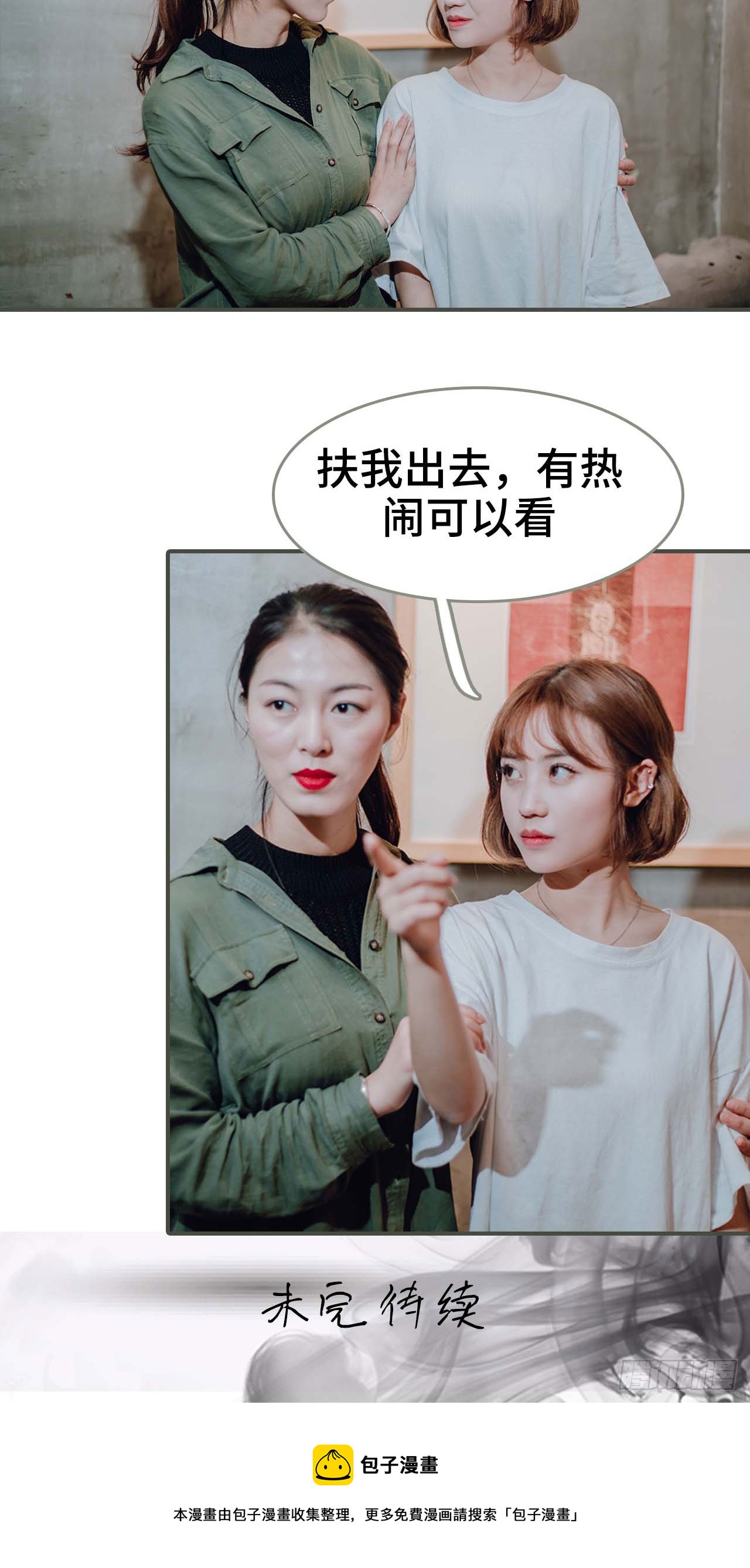 第48话17