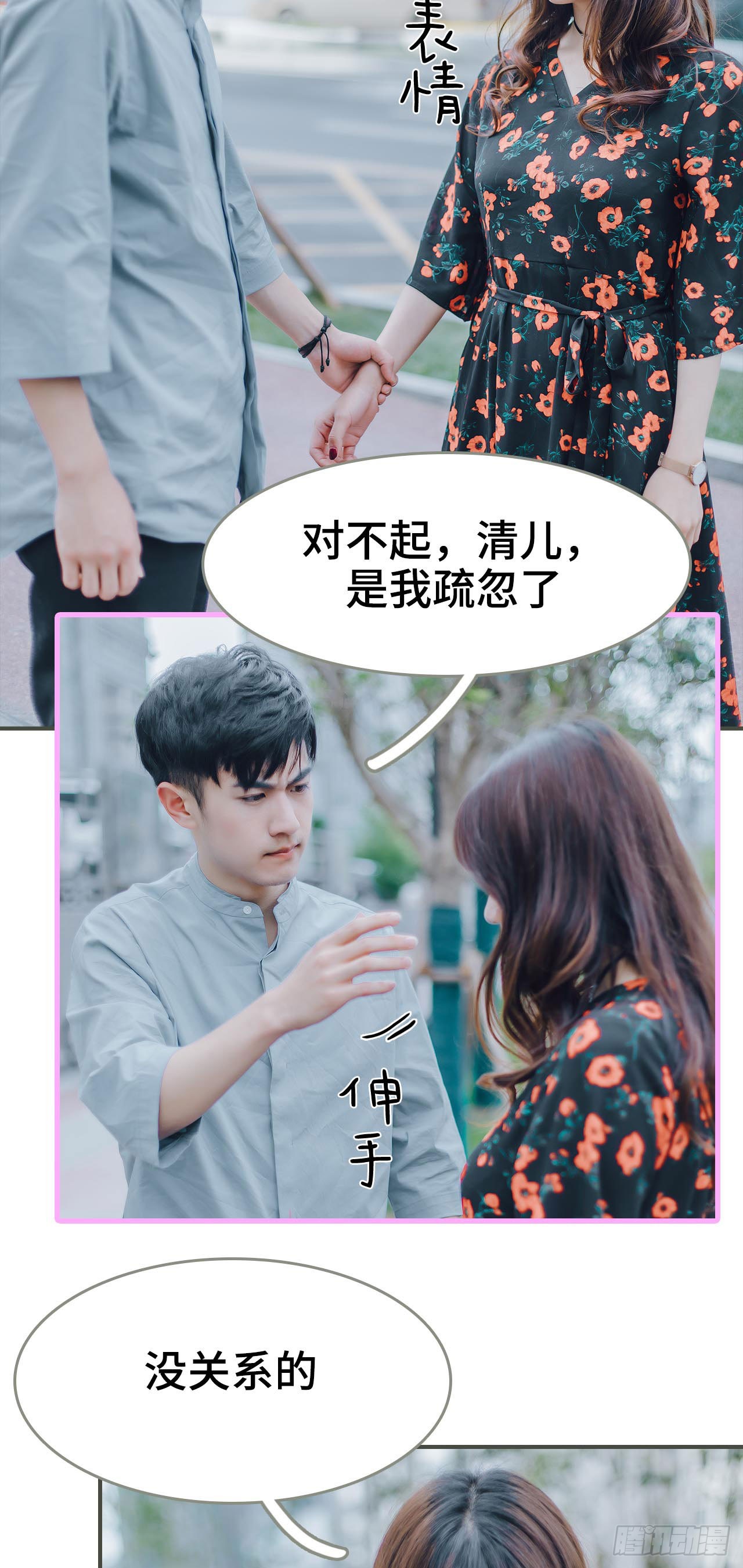 第15话8