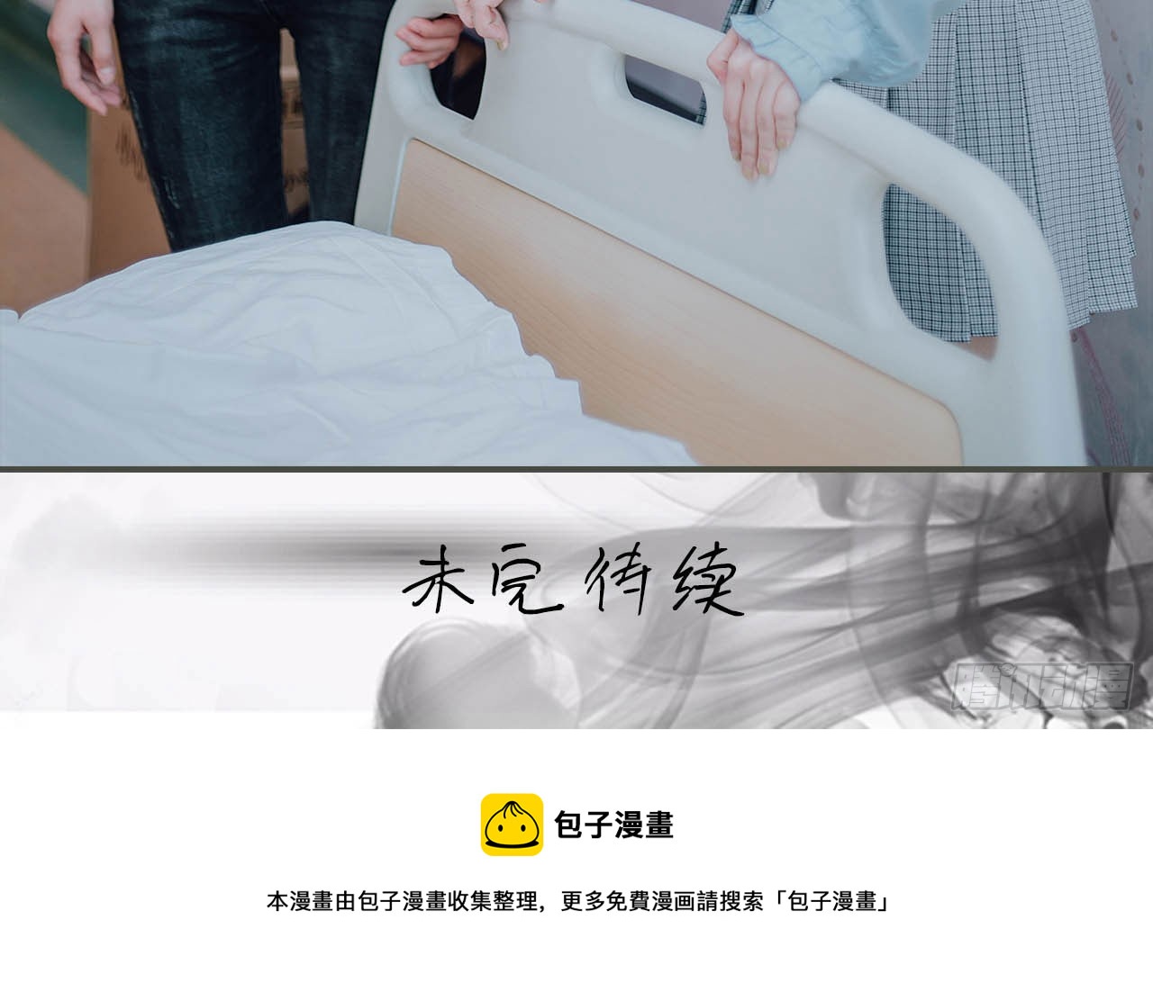 第33话18