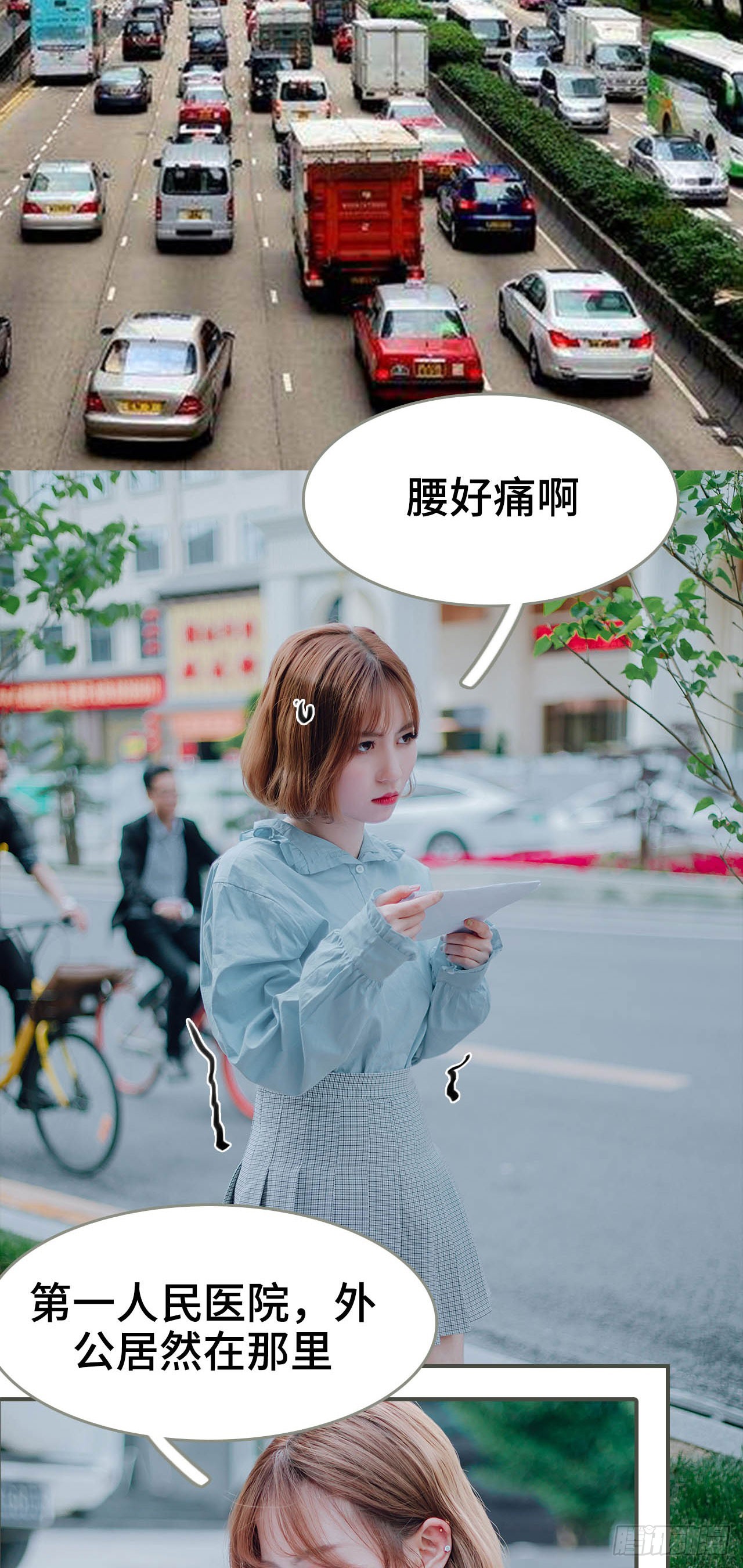 第33话1