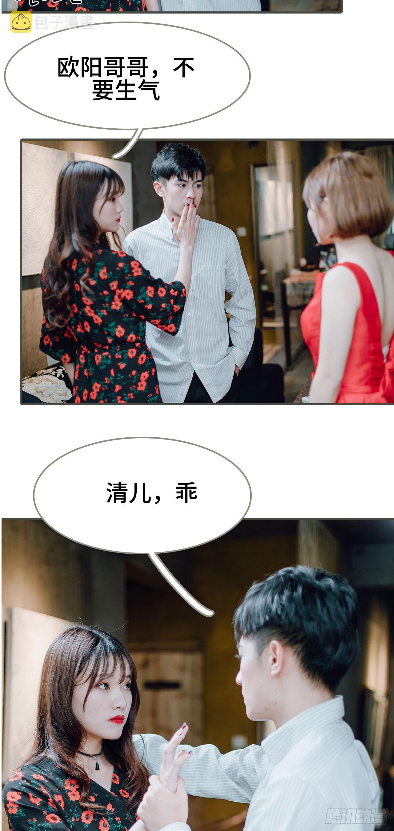 第9话7