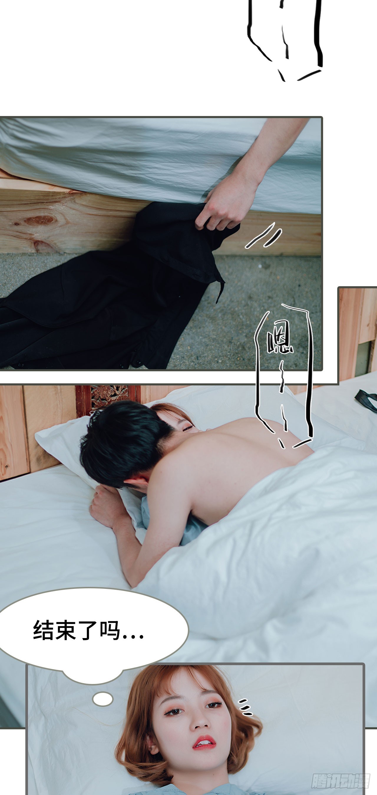 第41话6