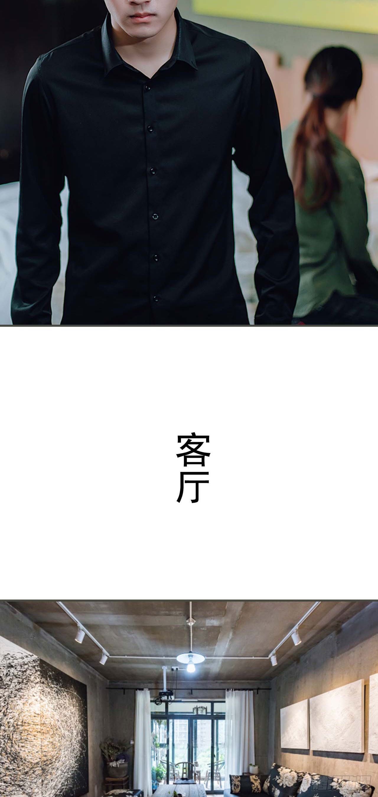 第46话5
