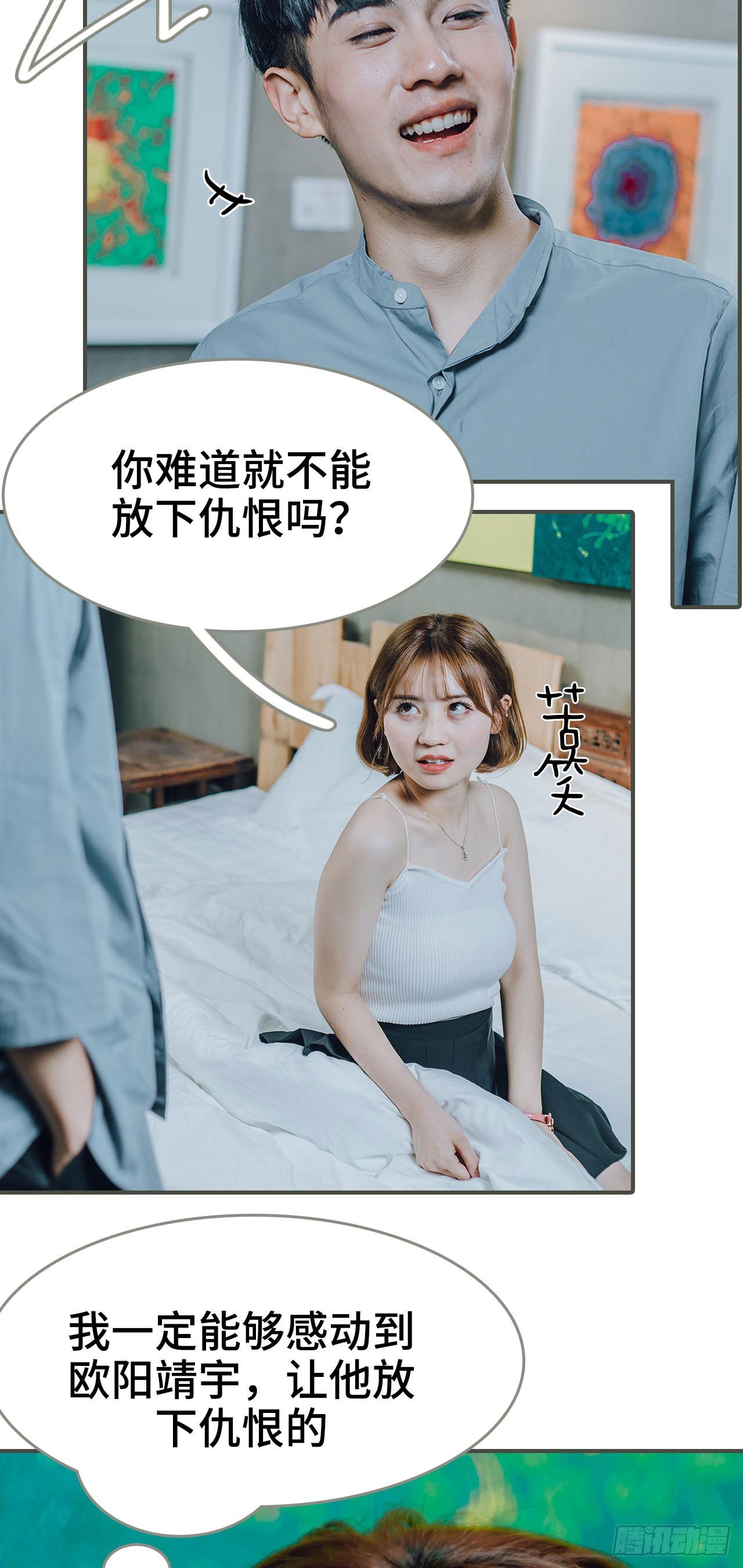 第17话8