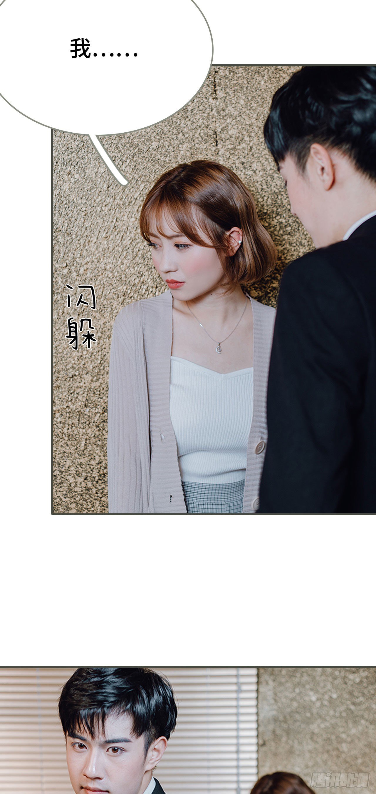 第3话18